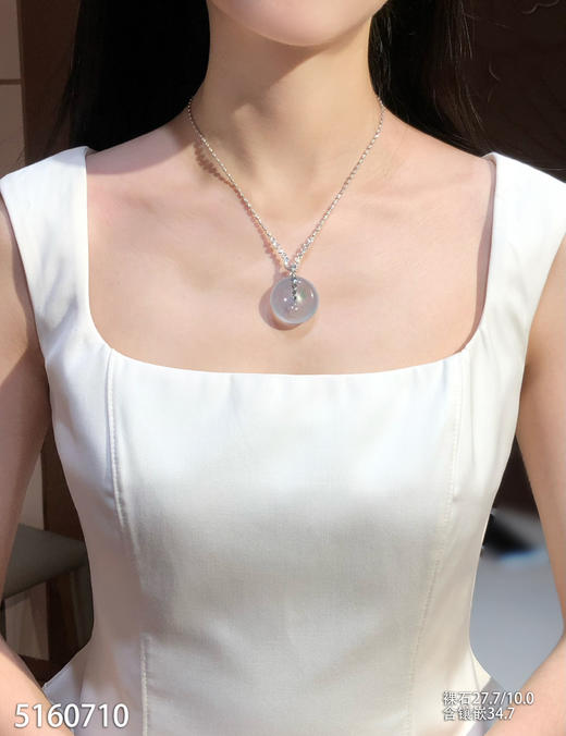 高冰种平安扣吊坠【5160710】具体价格微信咨询 商品图4