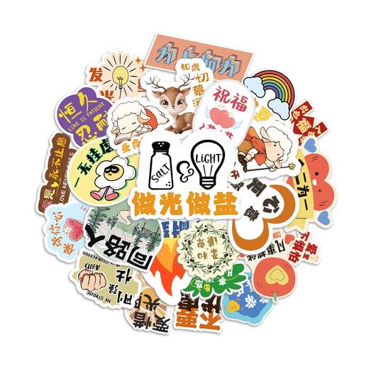 50张金句祝福话语贴纸 商品图0