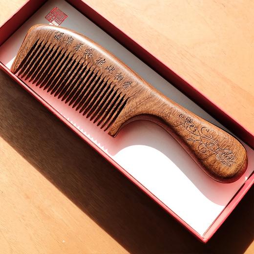黑金檀木梳礼盒装 商品图5