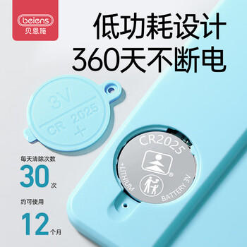 贝恩施儿童画板手写板宝宝黑板家用彩色绘画工具写字板16英寸粉 商品图4