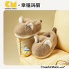 幸福玛丽儿童猫咪棉拖鞋25WINRC-611粉色/卡其色170#-210# 商品缩略图9