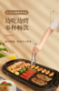 西哲家用多功能电烤盘B130 商品缩略图0