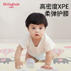贝博氏babybox爬爬垫婴儿宝宝爬行垫XPE整体垫整张地垫加厚250*180*2cm 商品缩略图0