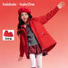 【balaOne】巴拉巴拉童装儿童外套女童2025年新款春装防护两件套 商品缩略图1