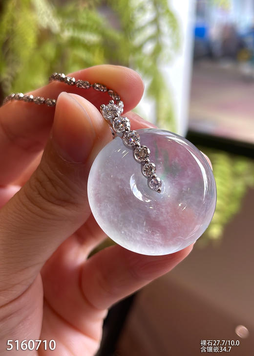 高冰种平安扣吊坠【5160710】具体价格微信咨询 商品图0