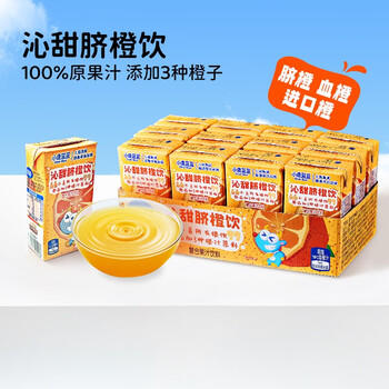 小鹿蓝蓝沁甜脐橙饮125ml*12盒100%原果汁含量儿童果汁橙汁饮料 商品图2