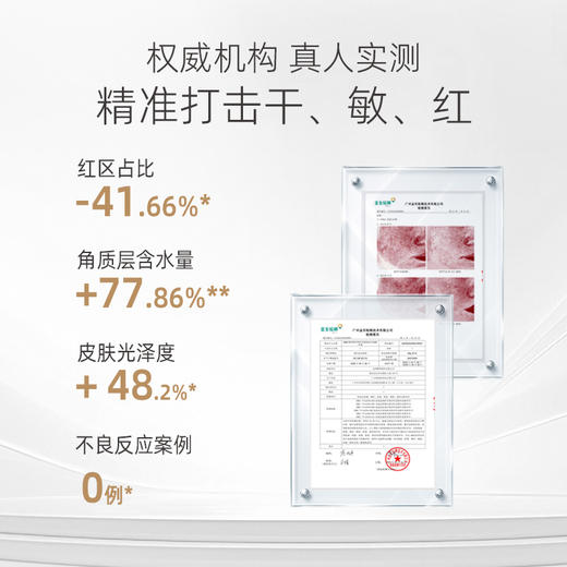 AHH酵母精华修护舒缓水150ml 商品图3