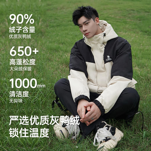 骆驼蛟龙Pro工装羽绒服男冬季2025新款连帽加厚保暖外套 M13CF00100_M13CF00100A 商品图1