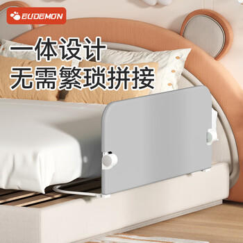 攸曼诚品免安装儿童床护栏床边宝宝防摔折叠防掉床围栏通用挡板 商品图0