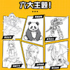 漫画入门线稿描摹练习册 古风仙侠 漫画教程线稿入门自学*基础 儿童控笔临摹本动漫人物速写素描 成人画画临摹白描 商品缩略图3