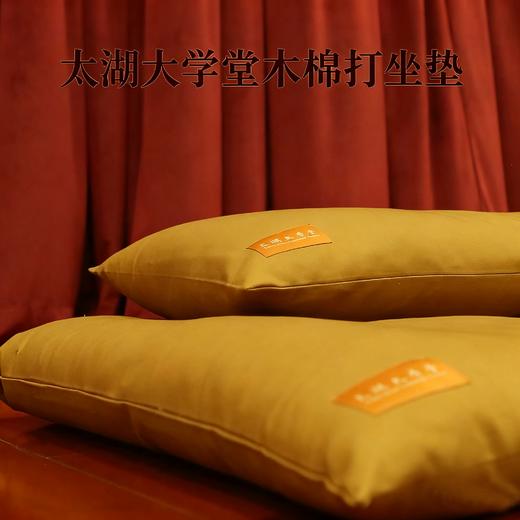 太湖大学堂系列：黄麻坐垫、木棉坐垫（均大小两个装） 商品图1