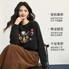 【10/23新品】熙世界多巴胺刺绣提花毛衣女秋冬高级感羊毛针织衫上衣2025年新款 商品缩略图1