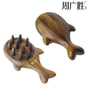 周广胜拨筋按摩梳小鲲天然沉贵宝木镶齿头皮按摩头发护理