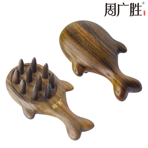 周广胜拨筋按摩梳小鲲天然沉贵宝木镶齿头皮按摩头发护理 商品图0