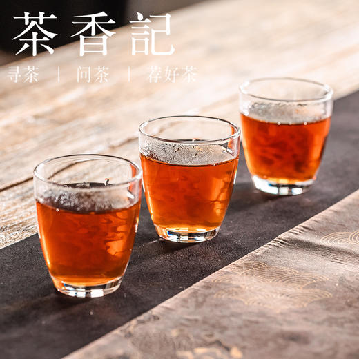 茶香记土产101熟茶014熟普散茶中期茶一级原料昆明干仓甜润醇厚 商品图5