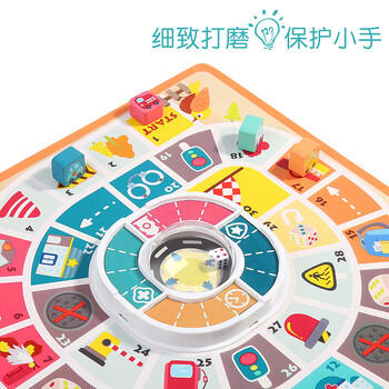 特宝儿（topbright）汽车之城飞行棋开学礼物儿童男女孩亲子棋桌游益智玩具生日礼盒 商品图3