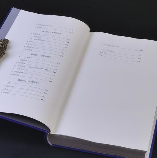 特惠！！《英国面孔：从肖像画看历史》，精装，16开，[英]西蒙.沙玛著，商务印书馆2021年一版一印，540页，定价168，售价56.8元。 商品图3