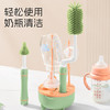 马博士婴儿奶瓶刷吸管刷清洗刷奶瓶沥水架置物架奶嘴刷套装带底座绿色 商品缩略图6