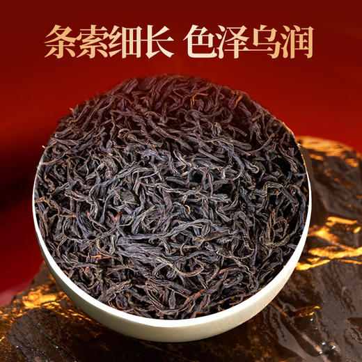 【传世红茶】去寻特级金骏眉红茶武夷山茶叶礼盒装高端送礼 净含量250g 商品图2