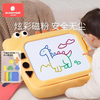 科巢儿童画板家用婴幼儿磁性涂色涂鸦神器宝宝写字板画画玩具可擦 商品缩略图0