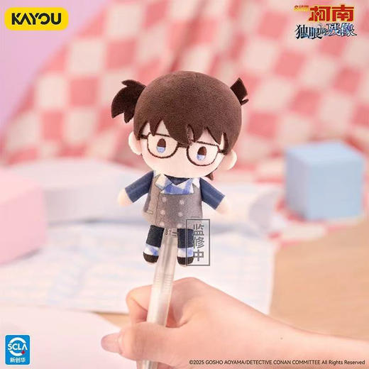 名侦探柯南系列毛绒盲盒-纪念日百货门店同款166549618 商品图3