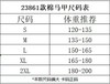 D102062双链登山布锦氨混纺面料男女款马甲 商品缩略图9