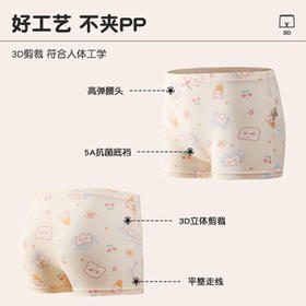 浪莎儿童内裤女童平角裤A类纯棉学生短裤中大童女孩四角裤抗菌内裤 XL