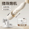 【女用器具】谜姬 趣游炮机伸缩撸珠震动棒 商品缩略图0