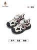 暇步士儿童新款户外网面旋转扣运动鞋HP5805006 商品缩略图1