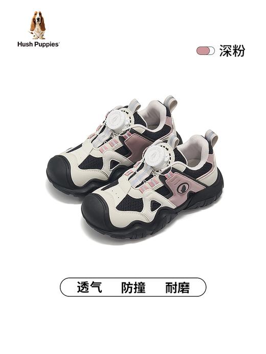 暇步士儿童新款户外网面旋转扣运动鞋HP5805006 商品图1