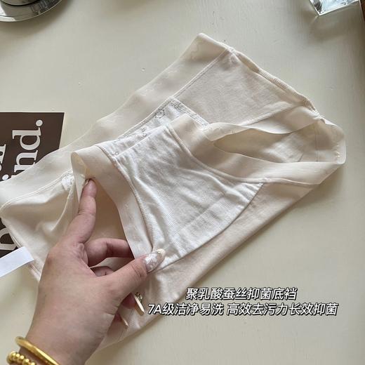 【一盒三色！巨好穿！】莫代尔玻尿酸润肤裤 内裤女提臀无痕聚乳酸底裆养护裤  中腰女士三角裤 商品图3