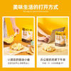 【任选8件99元】榴芒一刻榴莲冻干 休闲零食下午茶酥脆果香浓郁 30g/袋 商品缩略图4