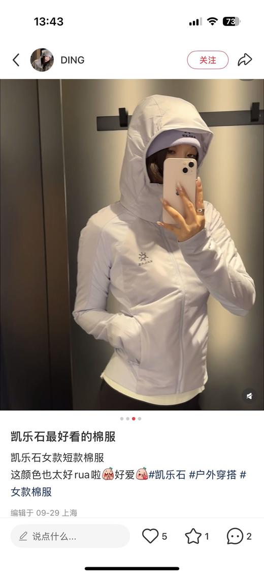 𝐊𝐥𝐬女款修身棉服 收腰设计！ 商品图11