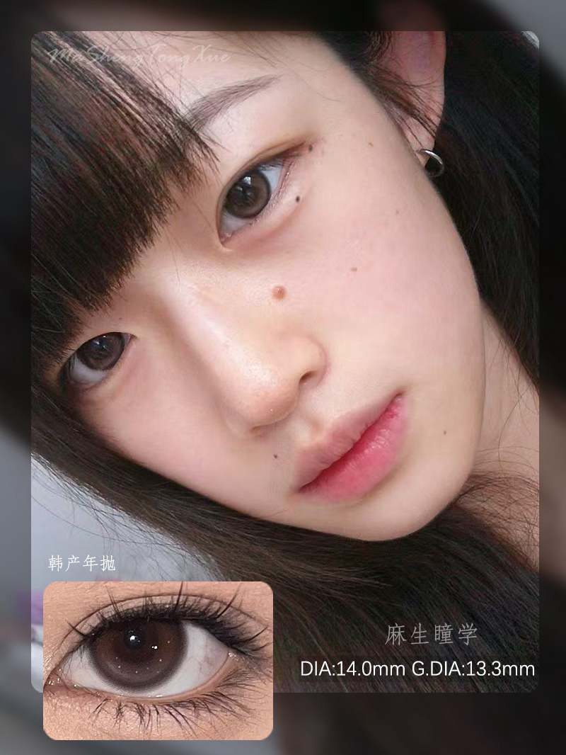 BUNNYSHINY虞美人（佩戴直径：14.0mm）