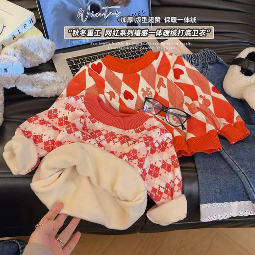 限时破价🔥真的超值‼️  儿童加绒毛衣一体绒韩版时尚百搭卫衣毛衣 商品图0