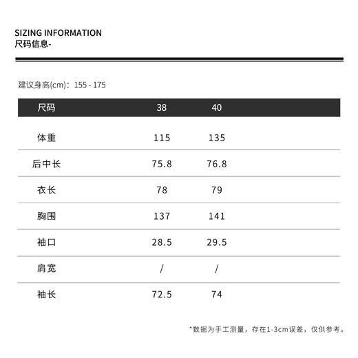 THESOONG| 间隙之光 | 棉的呼吸建筑拼接宽松夹克外套HBWT7540 商品图8