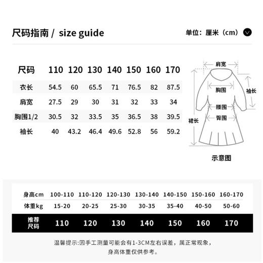 蝴蝶结连衣裙 商品图4
