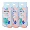 可爱多清洁湿巾8抽*24包学生湿纸巾小包儿童上学随身便携装 商品缩略图1