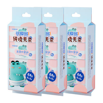 可爱多清洁湿巾8抽*24包学生湿纸巾小包儿童上学随身便携装 商品图1