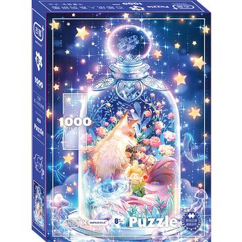 古部成人拼图1000片 小王子成年高难度减压拼图家居装饰生日礼物礼品 商品图6