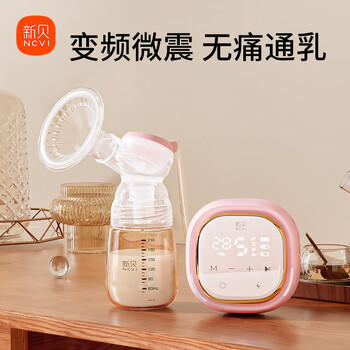 新贝吸奶器 电动吸奶器无痛全自动  拔奶器 大吸力便携吸乳器8135 商品图2