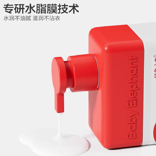 红色小象全家润肤乳400g（250832） 商品图2