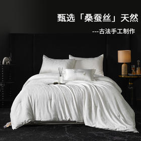 热卖！！【填充100%桑蚕丝】罗马世家 丝韵蚕丝蛋白复合被丨亲肤透气 睡眠"0"负担