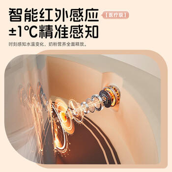 小熊（Bear）全玻璃恒温水壶 婴儿调奶器烧水壶热水壶 温奶器 1.2L 商品图6