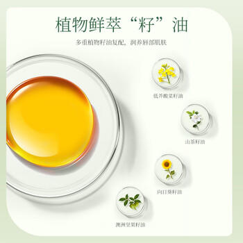 植物主义润唇膏保湿滋润嘴唇防干裂脱皮唇唇膏女士植物润护唇膏冬季 商品图3