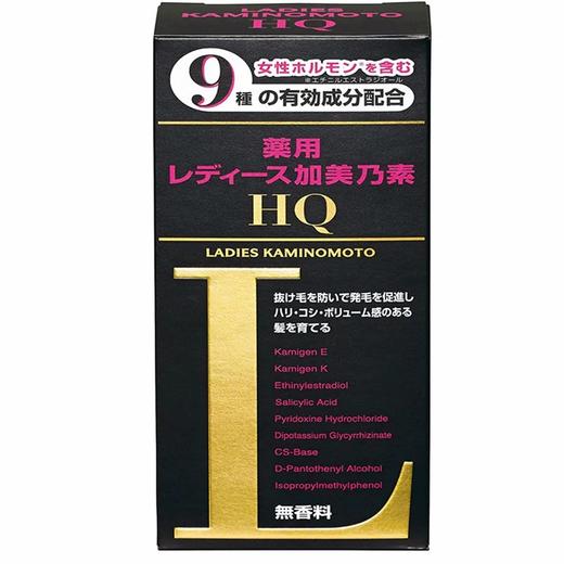 加美乃素育发液BC蓝色敏感版/HQ黑色加强版 150ml 商品图4