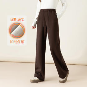 「高货xg」全新升级【铂金会员165/天猫219/差价54】(13056)洛诗琳新款加绒直筒裤2025冬季休闲窄版高腰垂感休闲裤女