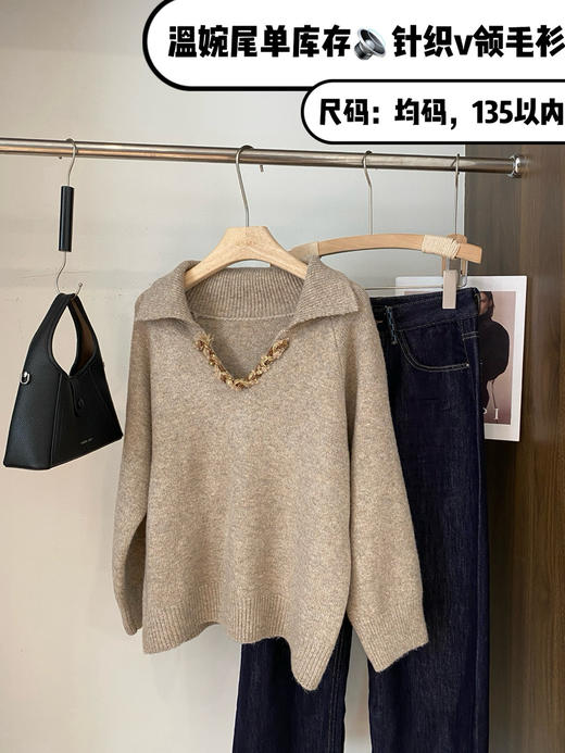 温婉燕麦毛衣 商品图1