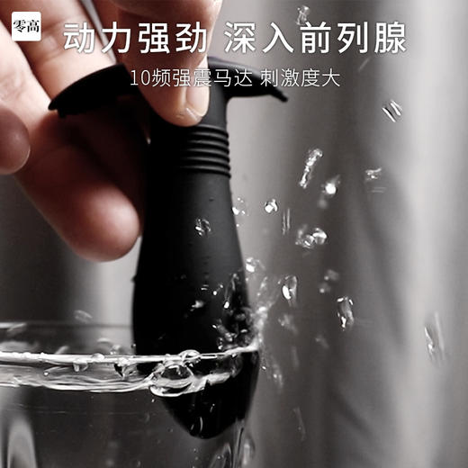 JEUSN 久兴毒龙塞初尝版 后庭震动肛塞 小程序遥控 商品图2