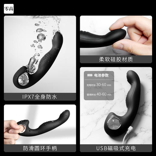 JEUSN 久兴前列腺按摩器 加温强震电击 小程序遥控 商品图4